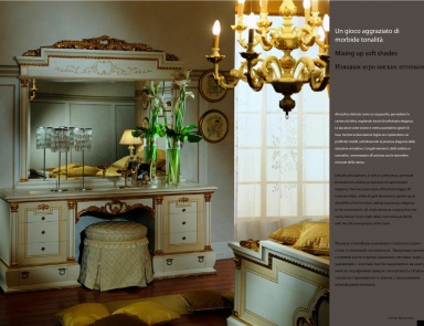 Трюмо, AR Arredamenti