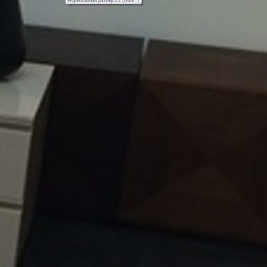 Стол Cubo