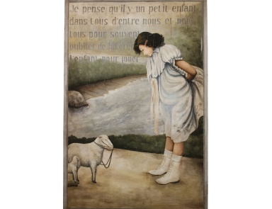 Картина Petit Amie Guild Master